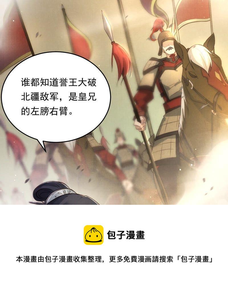 第20话 抽的就是你25