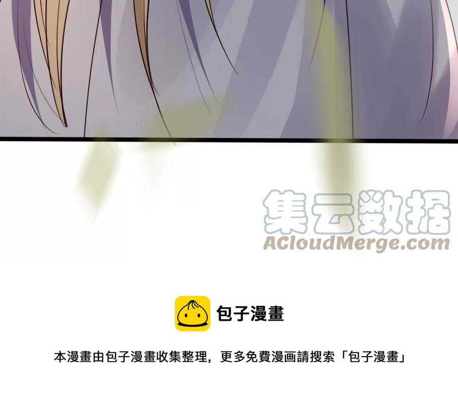 第174话 化险爲夷70