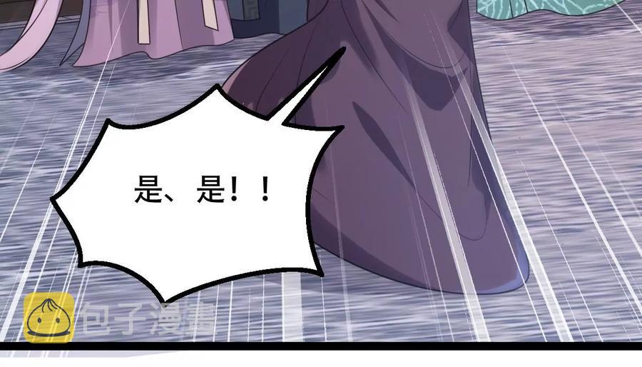 第190话 怀疑的种子74