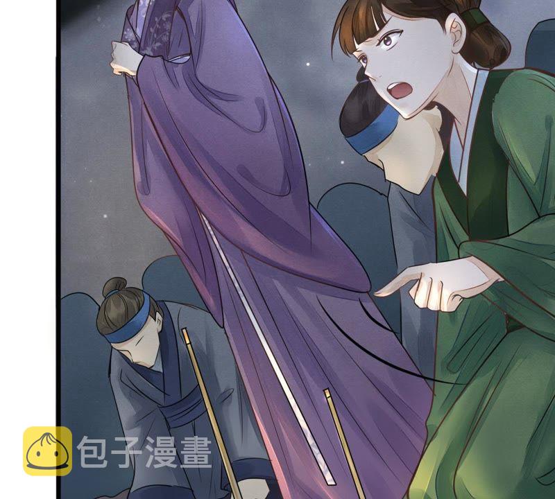 第4话 略施小计72