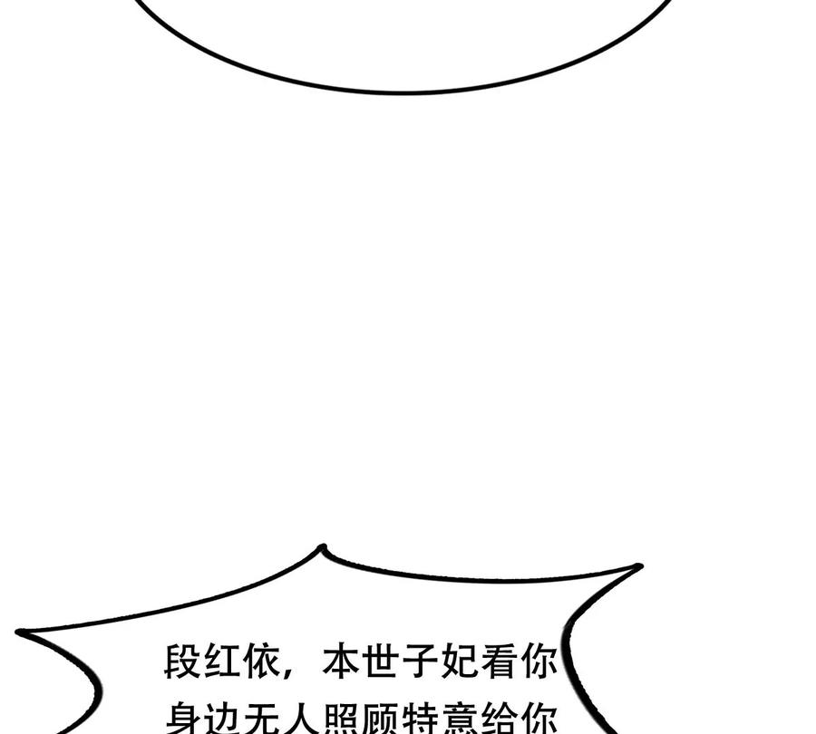 第198话 无间14