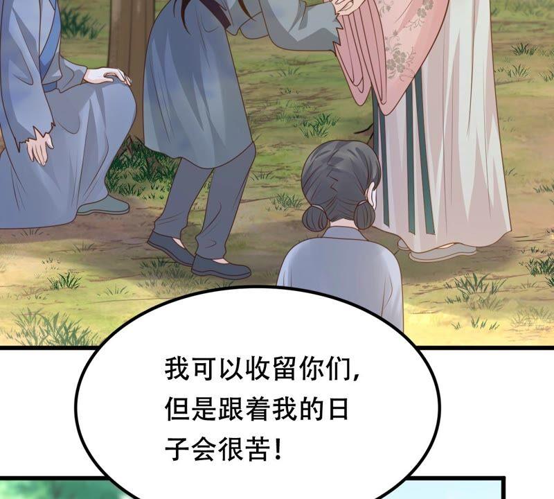 第137话 冷血至亲4