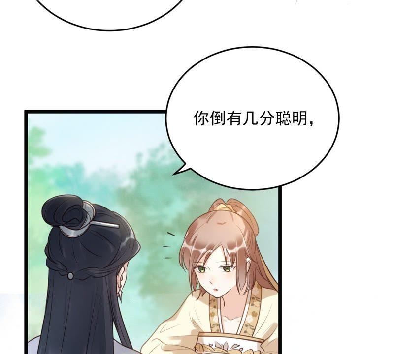 第20话 抽的就是你61