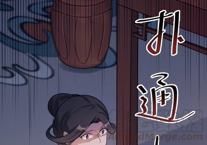 第11话 加倍奉还不带怕的108
