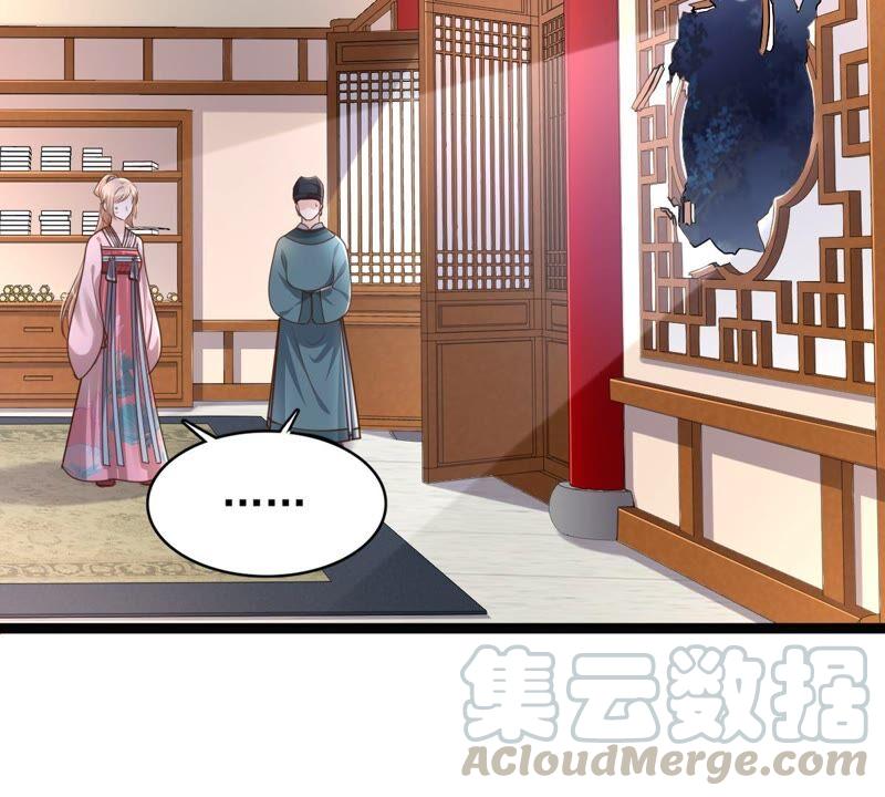 第141话 胆子是不小97