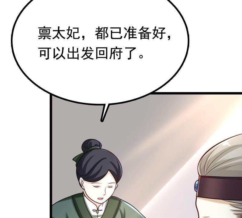第26话 有一种属性叫傲娇77