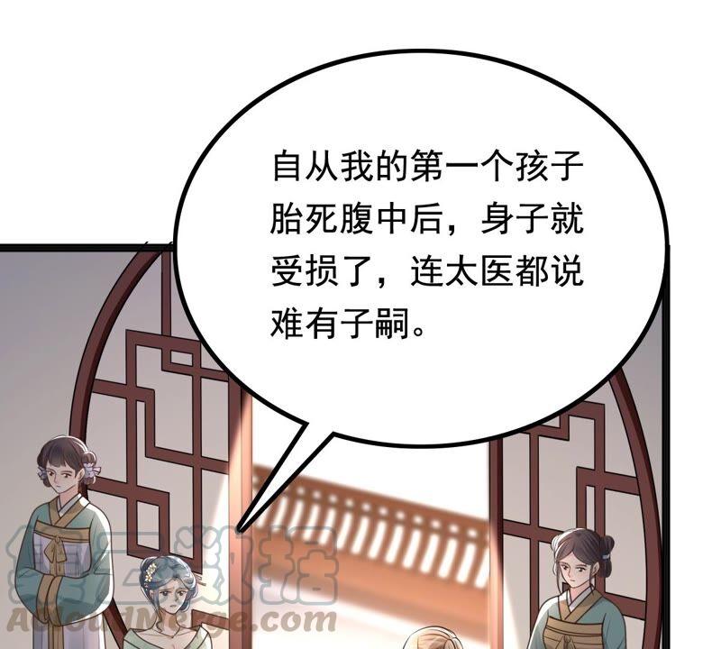 第121话 让她来求21