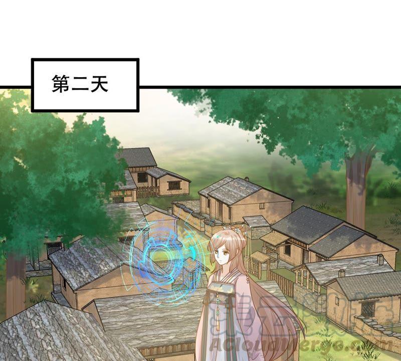 第131话 色字头上一把刀3