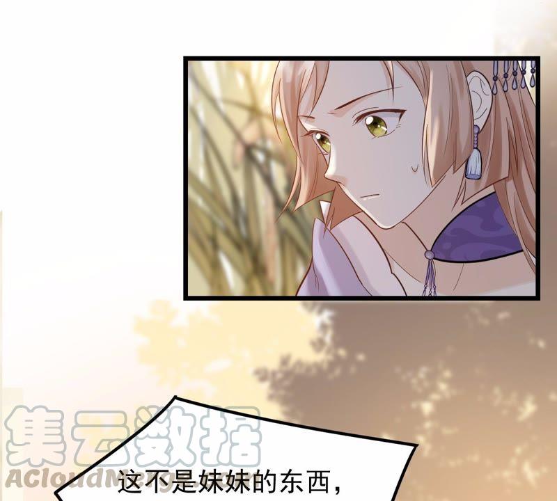 第54话 被灭口的证人25