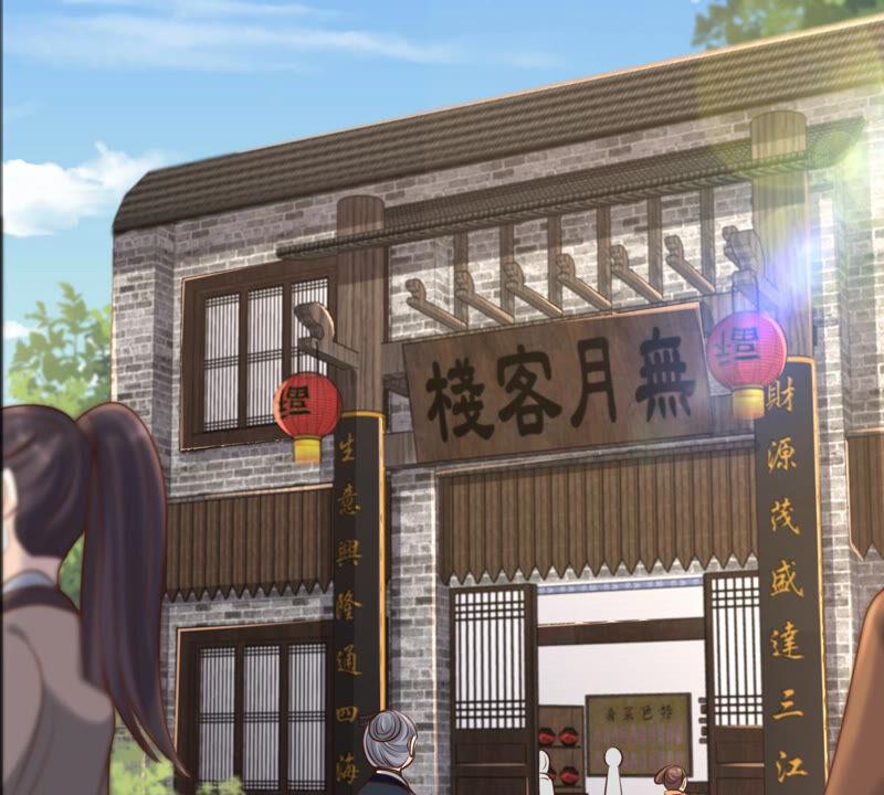 第109话 私奔53