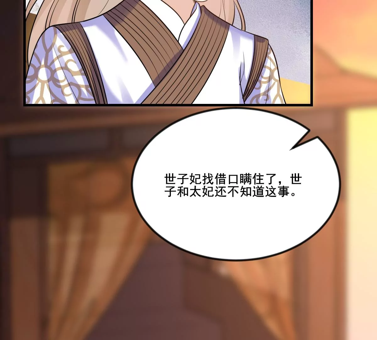 第211话 好戏连台45
