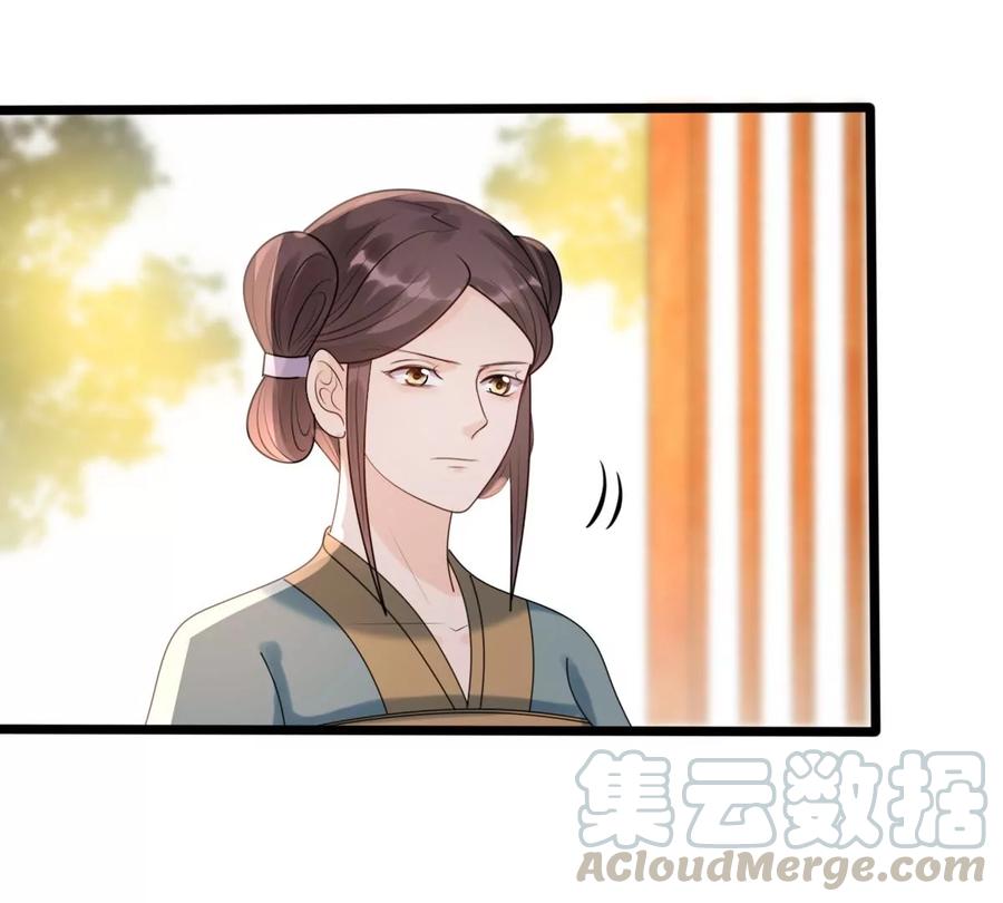 第160话 卖女救子61