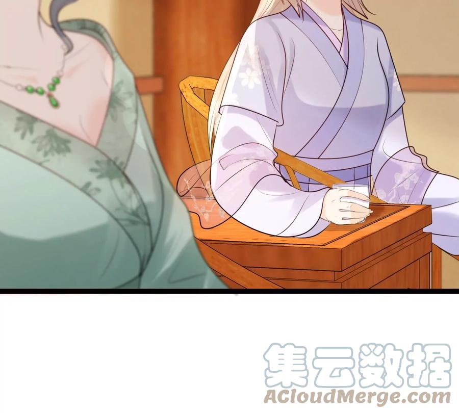 第172话 目的是复仇30