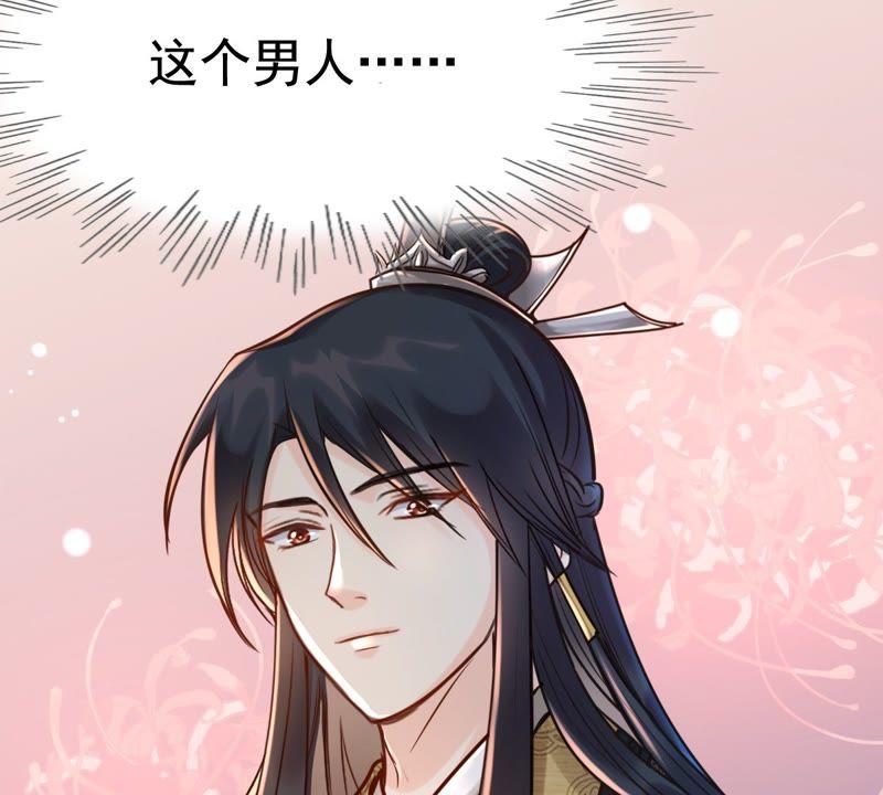 第26话 有一种属性叫傲娇52
