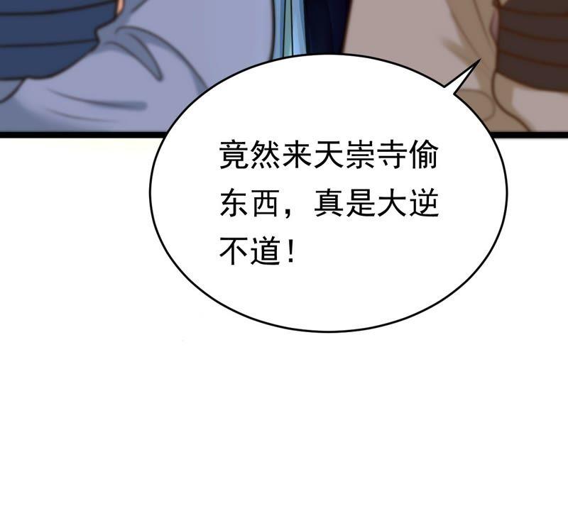 第23话 带头搜身24