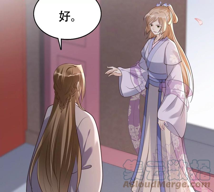 第175话 当年恩怨21
