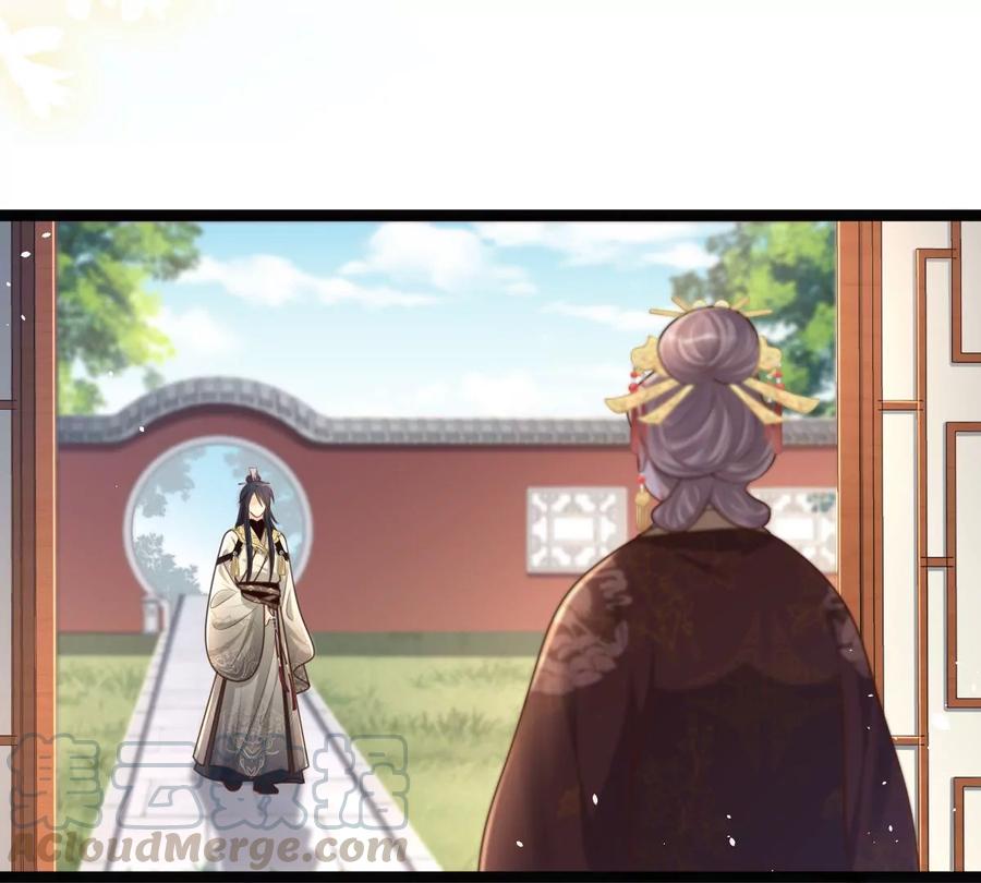 第150话 生母，仇恨60