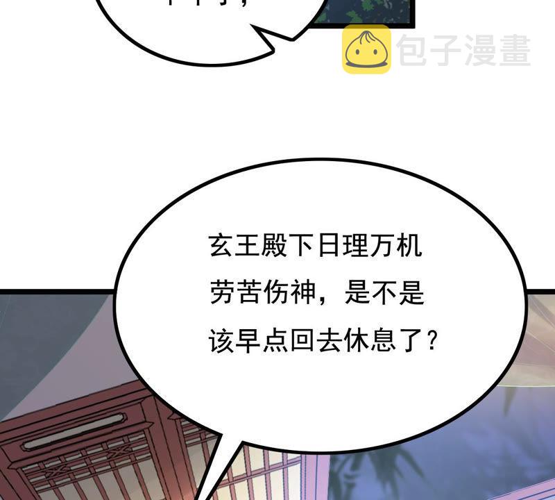 第78话 互相关心63