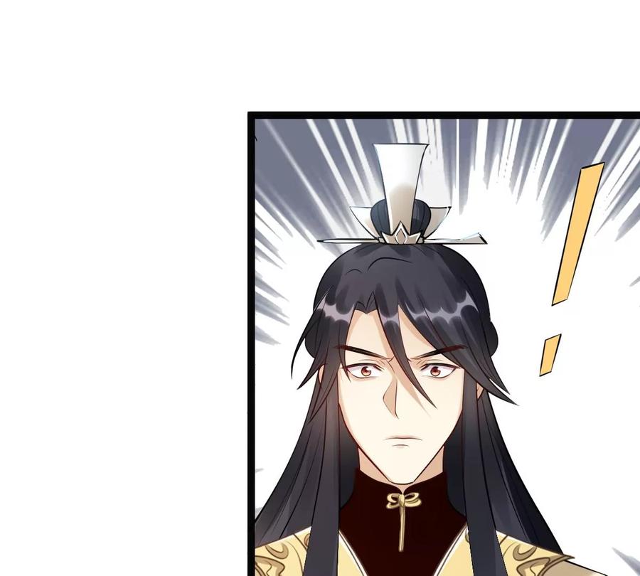 第158话 玄王让打的！86