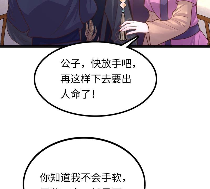 第111话 揭开僞装41
