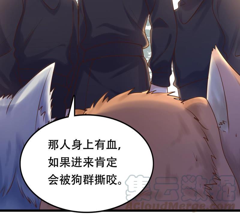 第106话 我们扯平了4
