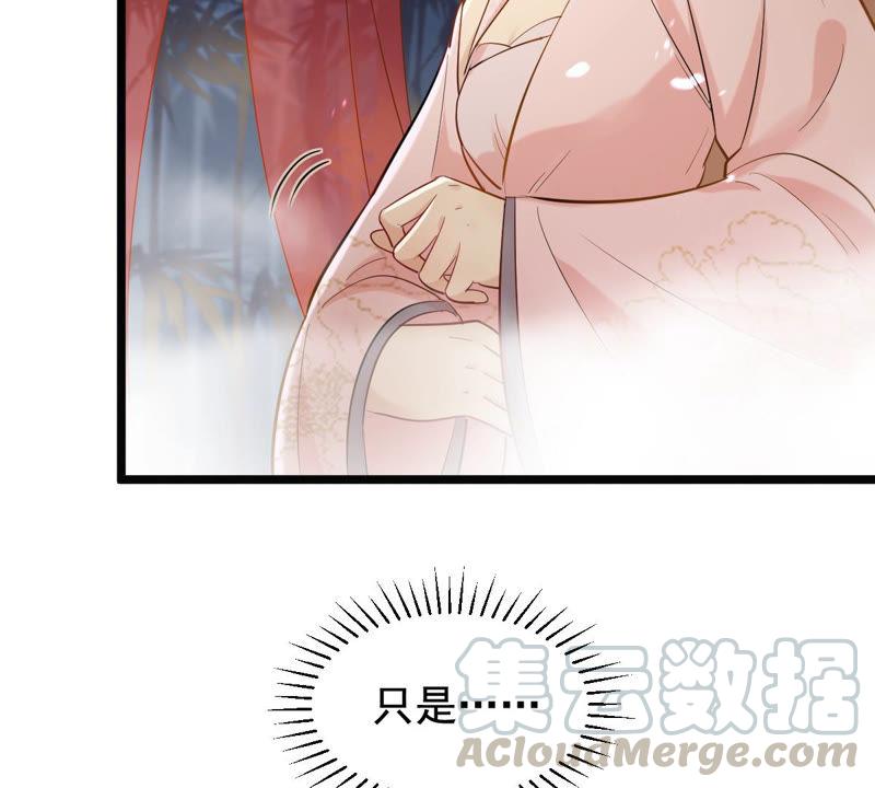 第76话 不解风情48
