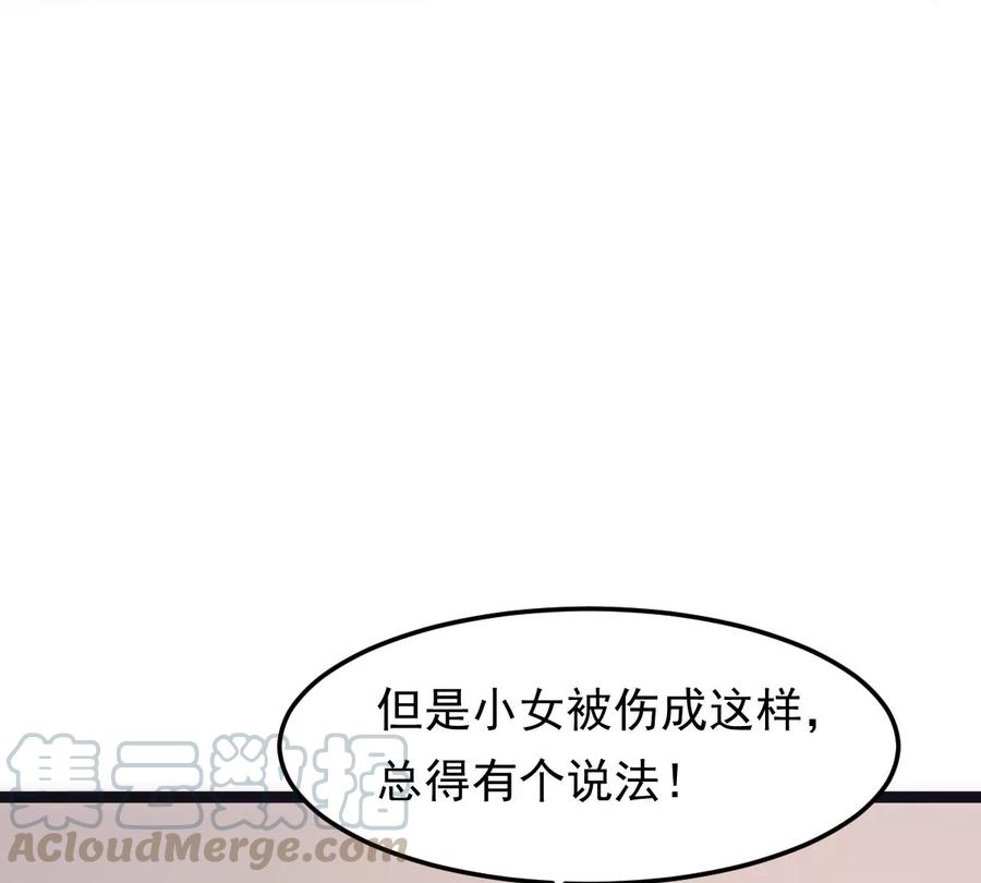 第158话 玄王让打的！73