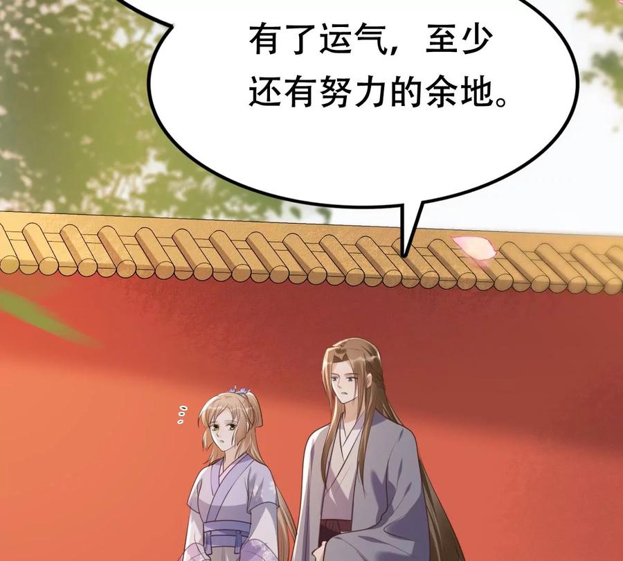 第175话 当年恩怨10