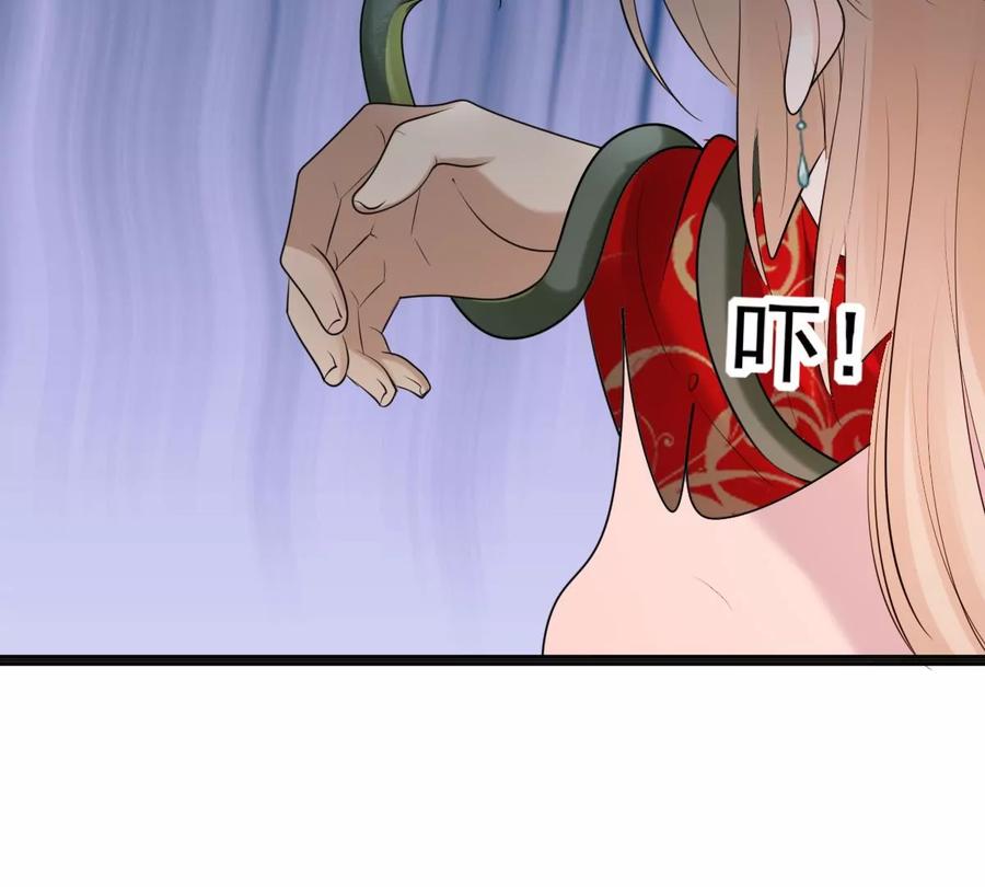 第156话 凶残小可爱13