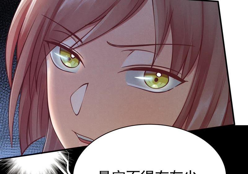 第3话 发现随身空间79