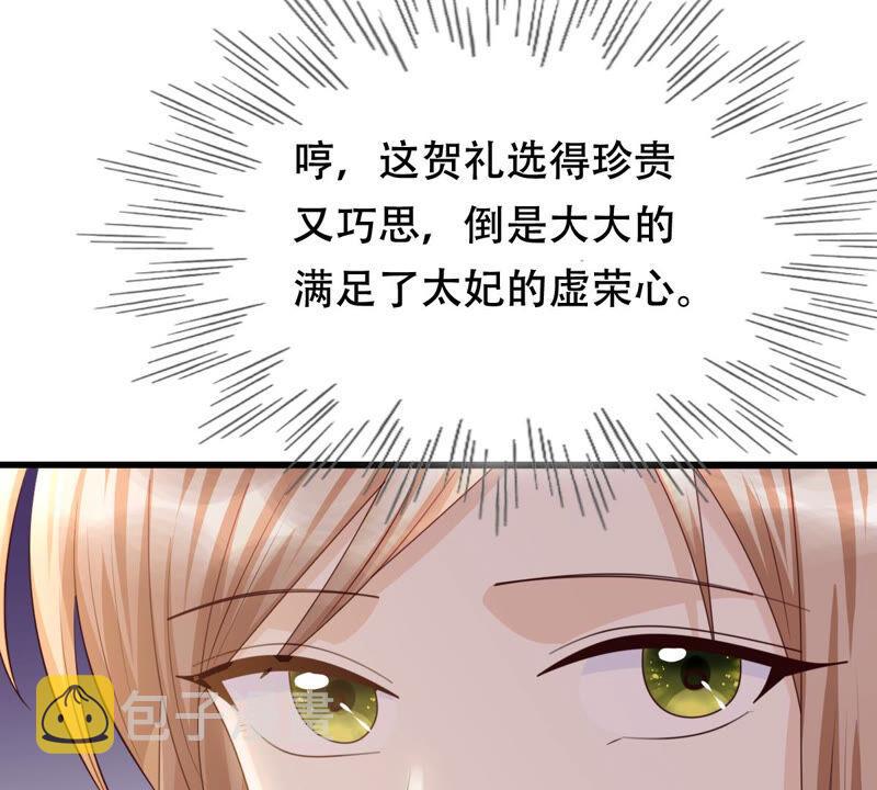 第96话 终於动手了19