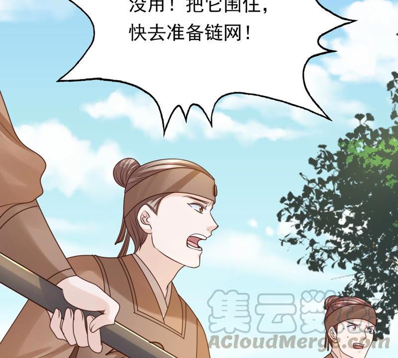第114话 水怪的真面目56