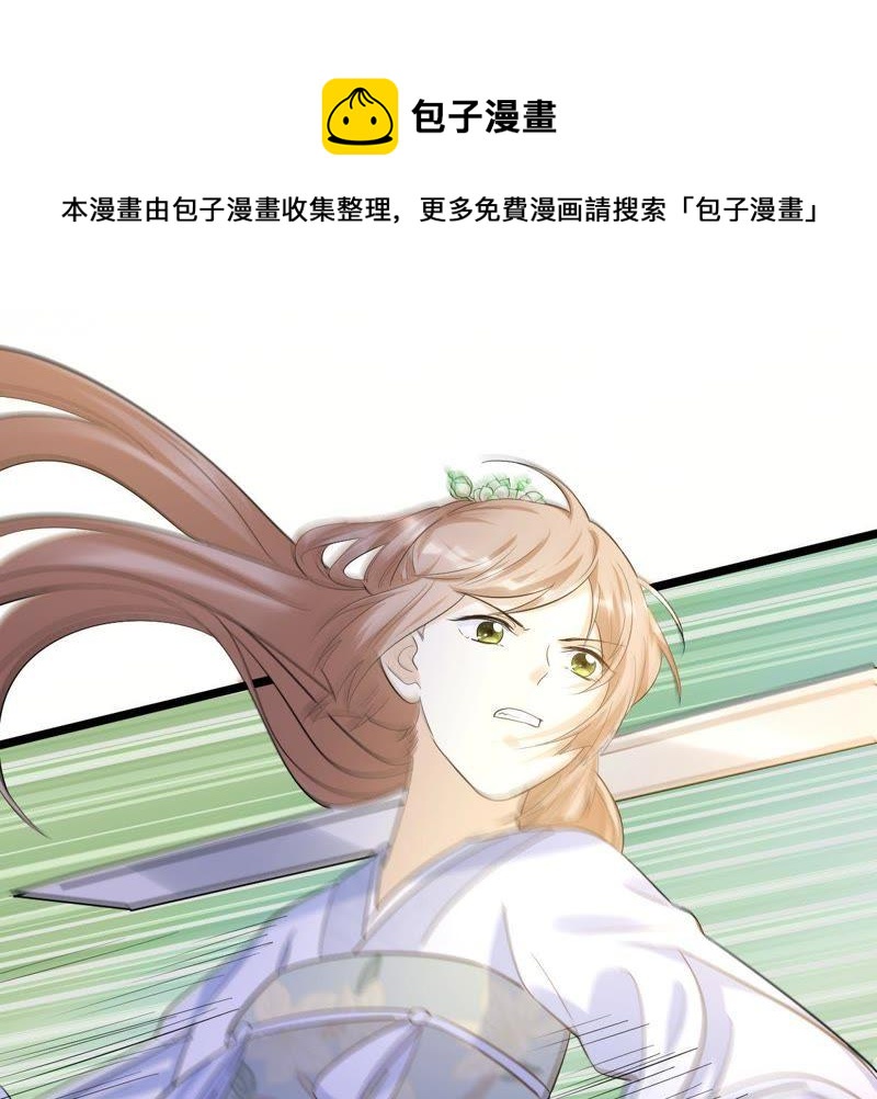 第69话 带挂反杀31