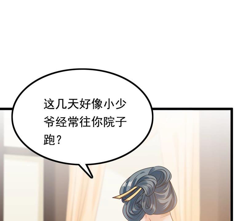 第77话 打消疑虑67