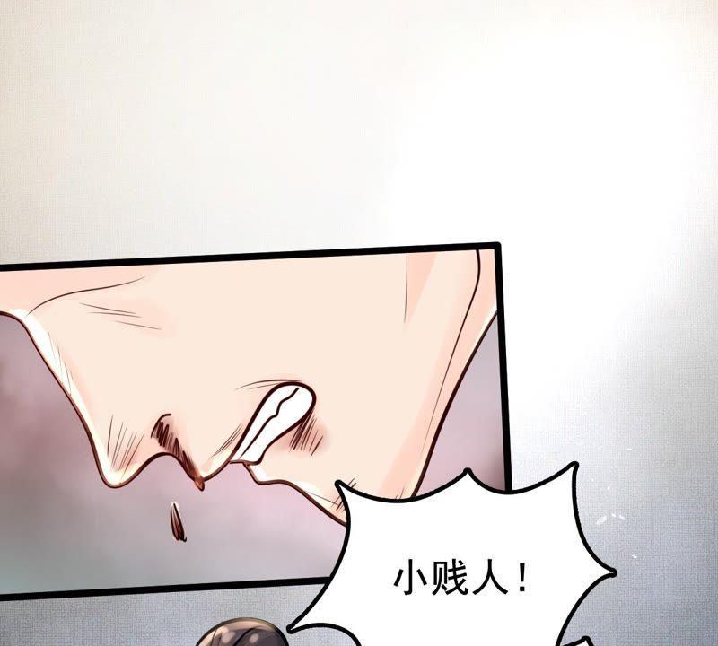 第29话 妖孽醇王59