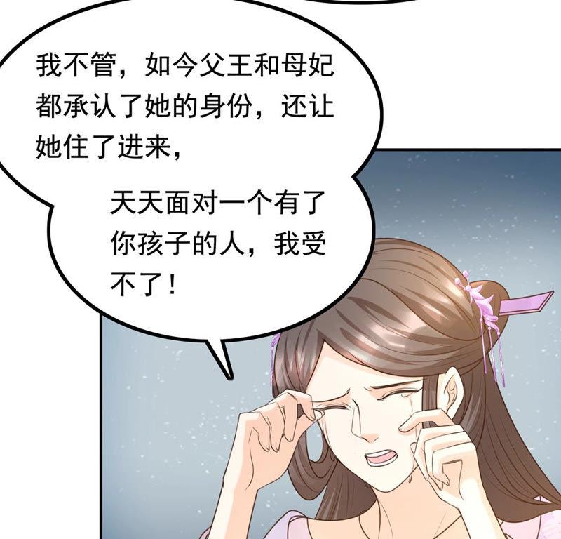 第81话 意外发展6