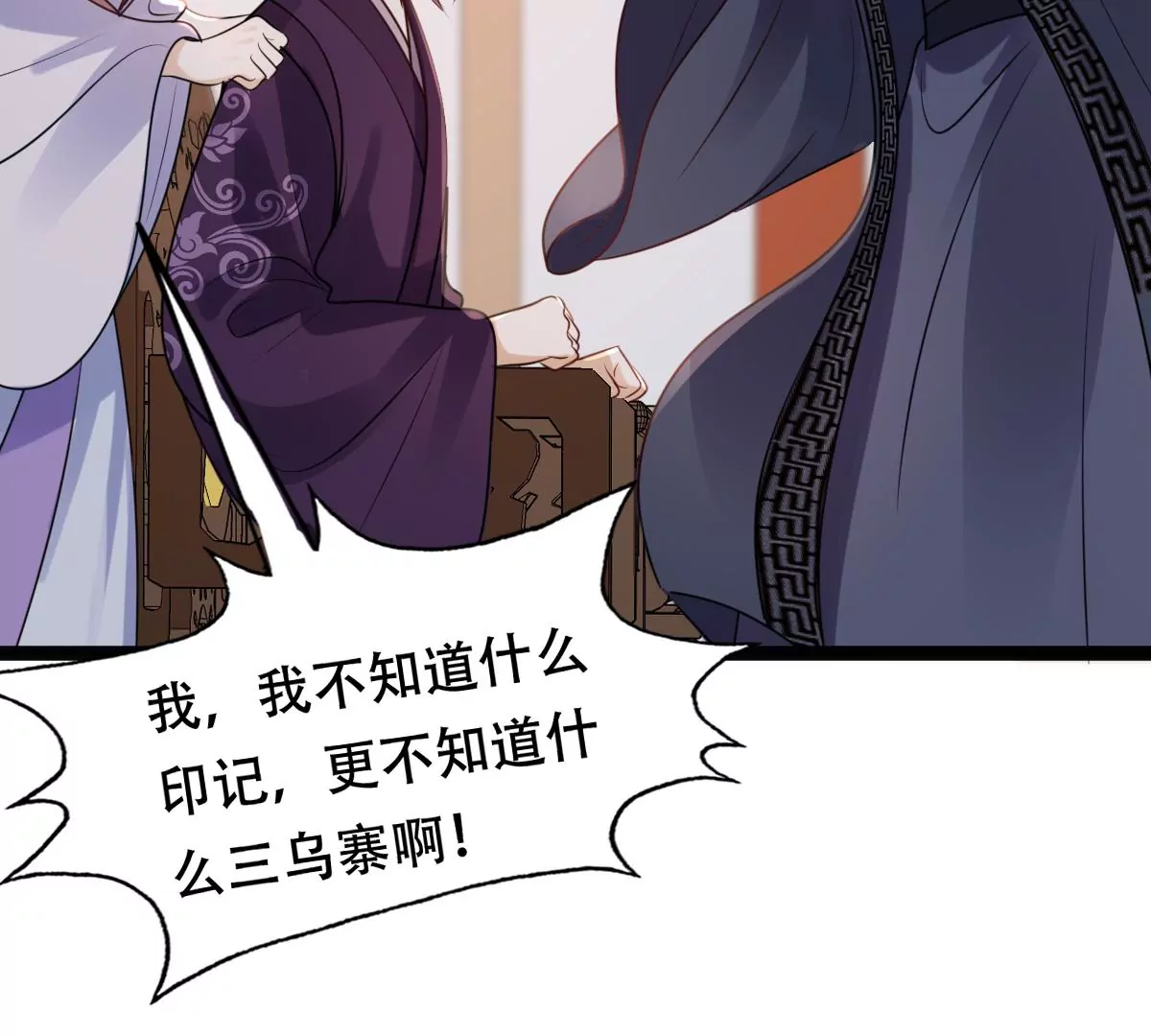 第189话 算计66