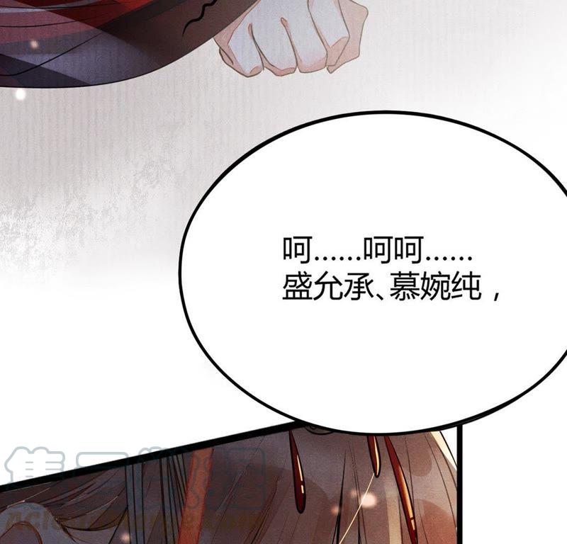 第1话 不灭的灵魂14