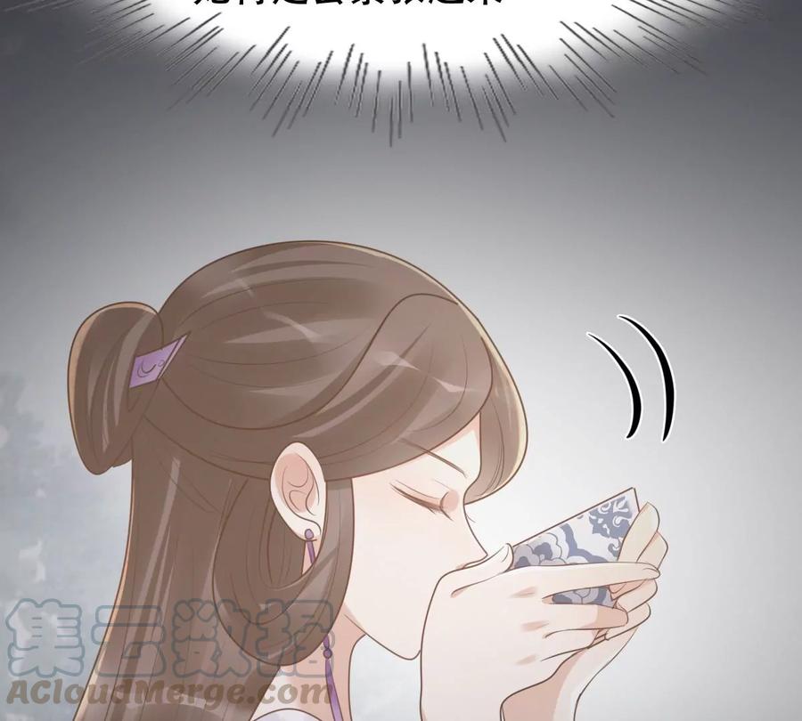第149话 送羊入虎口？45