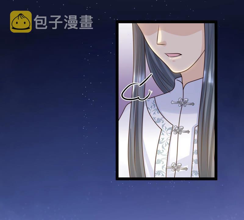 第104话 凡白也救不了50