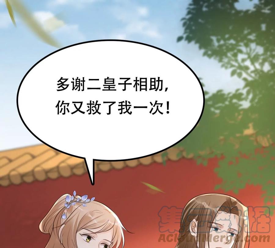 第175话 当年恩怨3