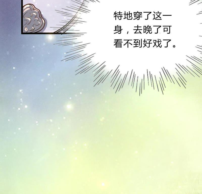 第7话 桂花树上的阴谋58