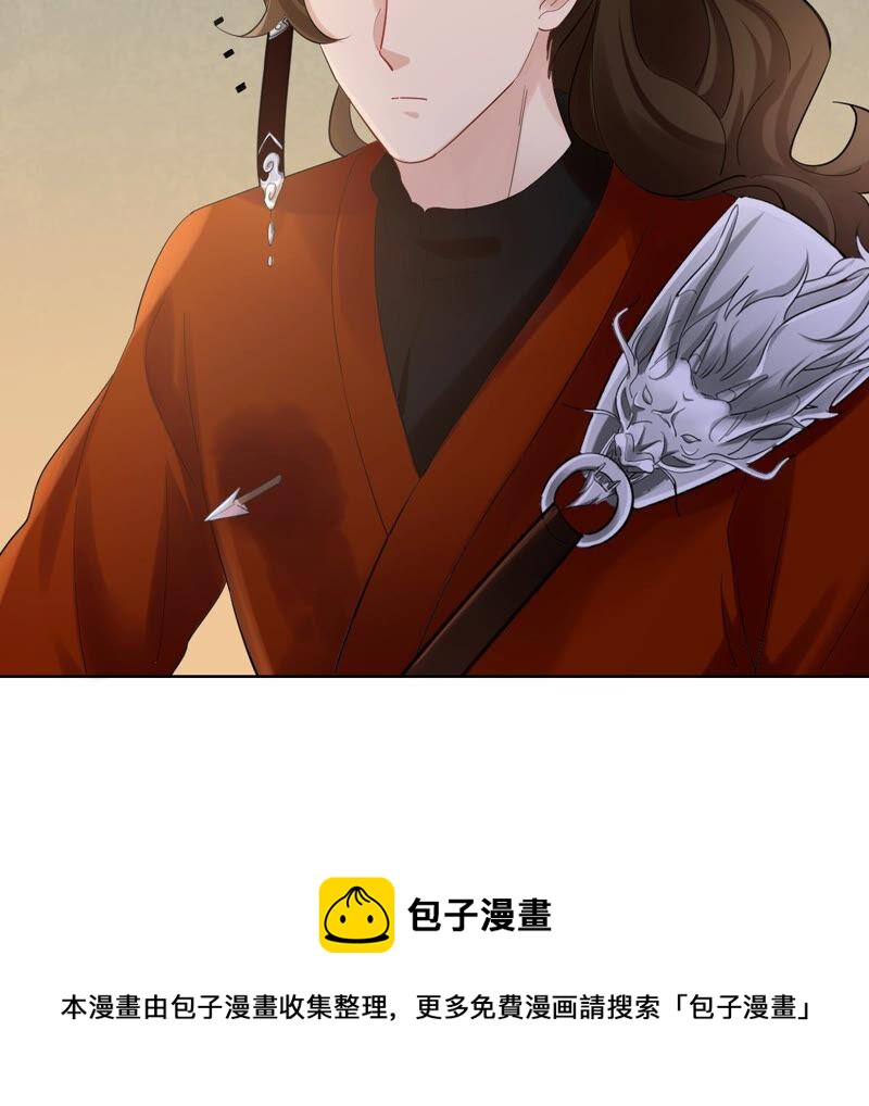 第105话 再遇红衣男子58