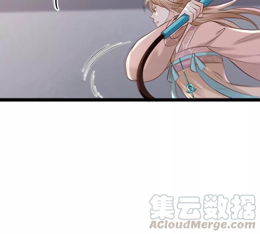 第165话 明阳县主威武！36