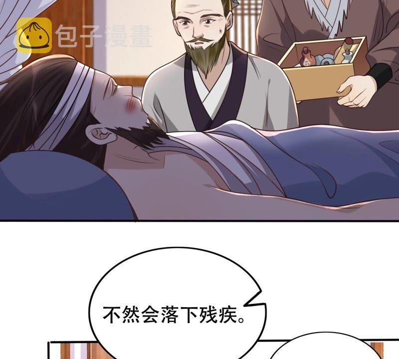 第132话 高科技控心术4
