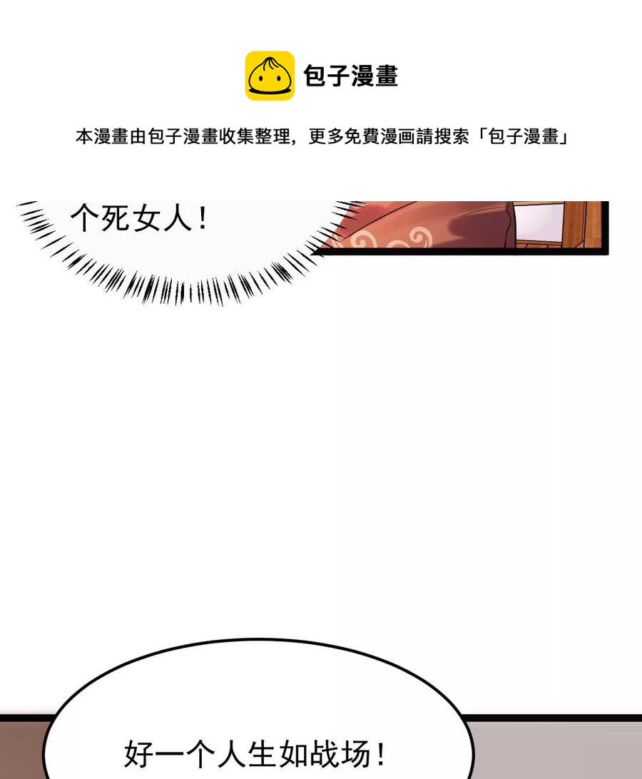 第158话 玄王让打的！99