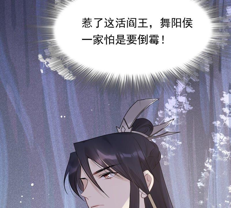 第47话 梦醒时分80