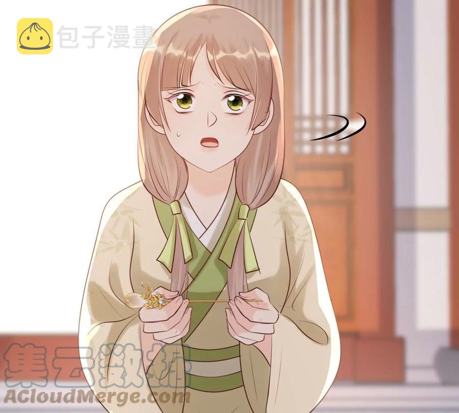 第176话 真假三小姐73