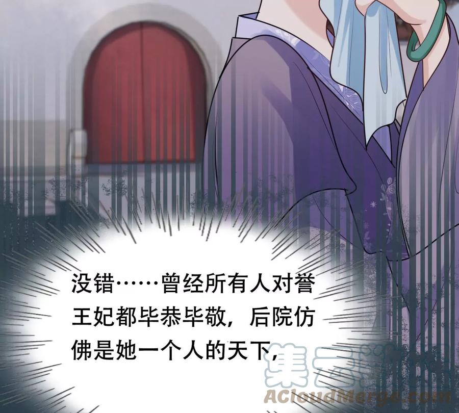 第198话 无间27