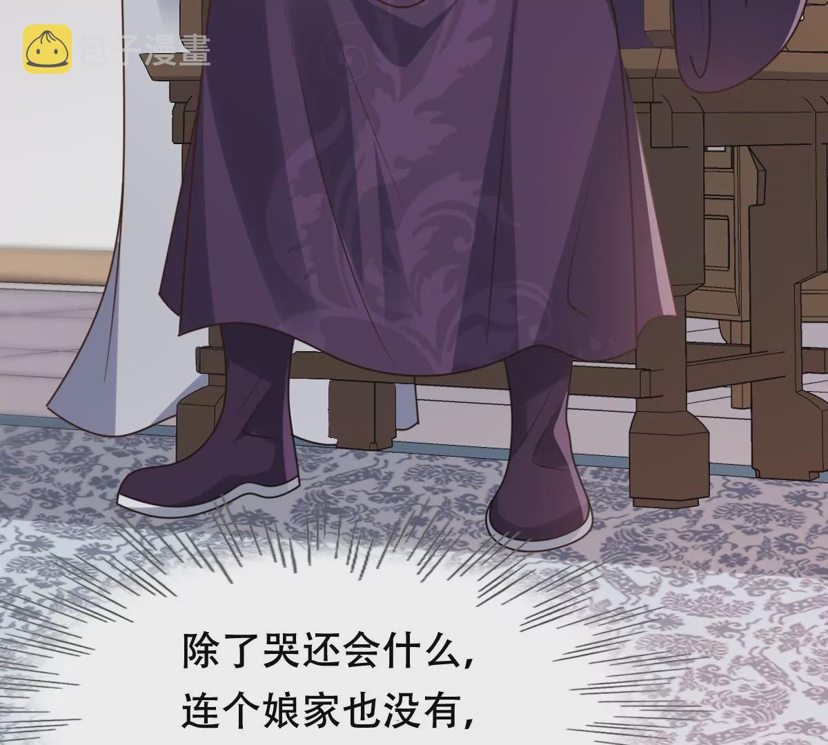 第188话 一个礼物30